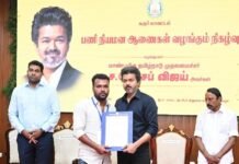 கரூர் கூட்டநெரிசலில் சிக்கி உயிரிழந்தவர்கள் குடும்பத்தினருக்கு அரசுப் பணி: யார் – யாருக்கு