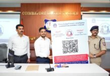“நிழல் (Nizhal)”QR குறியீடு அடிப்படையிலான நவீன பொதுப் பாதுகாப்புத் திட்டத்தை தொடங்கி வைத்தார் கோவை மாவட்ட காவல் கண்காணிப்பாளர்.